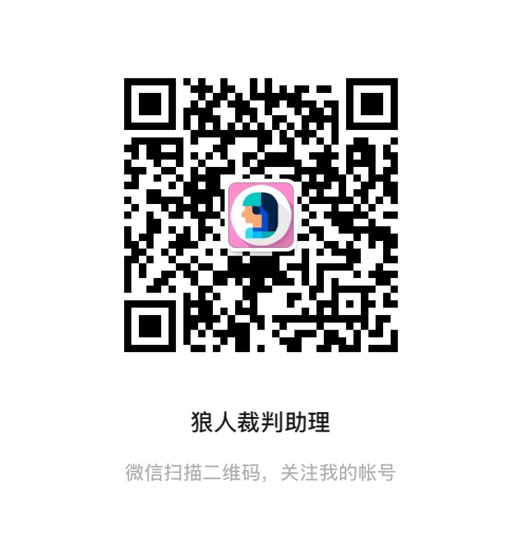 公众号二维码
